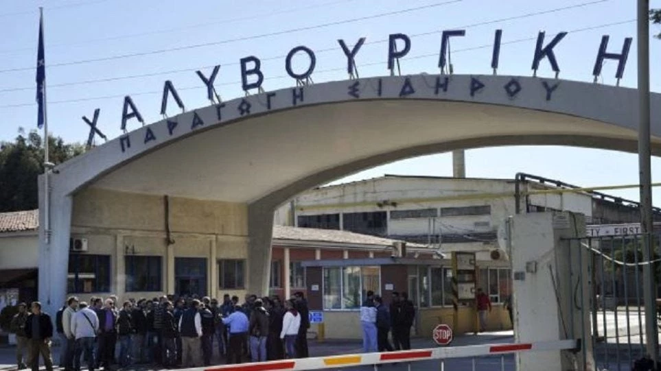 Η Χαλυβουργική απαντά στη ΔΕΗ: Παράνομες οι υψηλές χρεώσεις